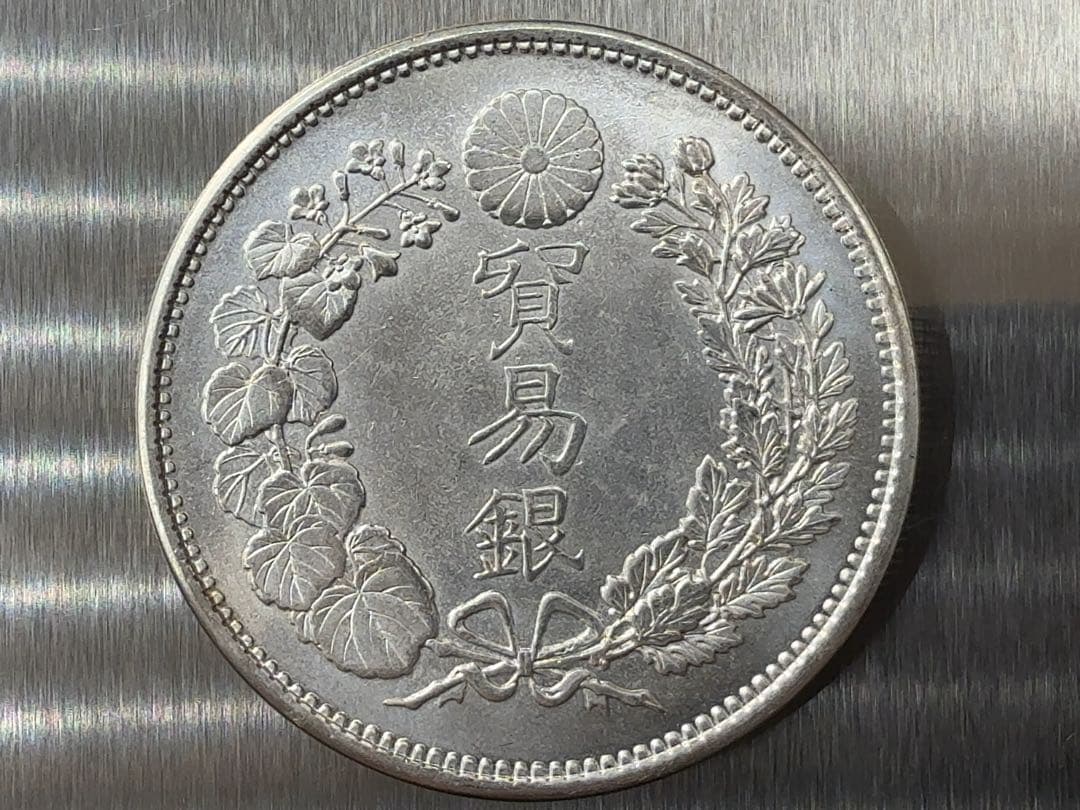 T*E様 明治10年 貿易銀 《No. T-1 》 オークション