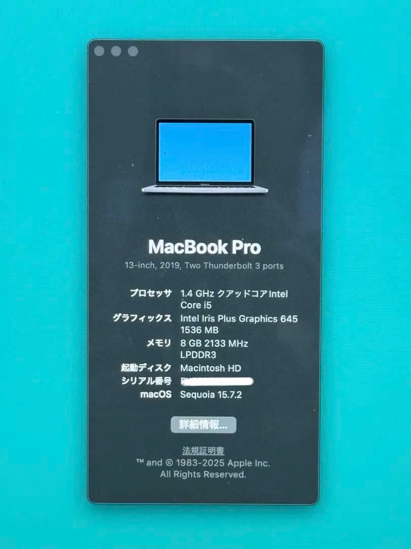 13インチ　MacBook Pro 本体　スペースグレー