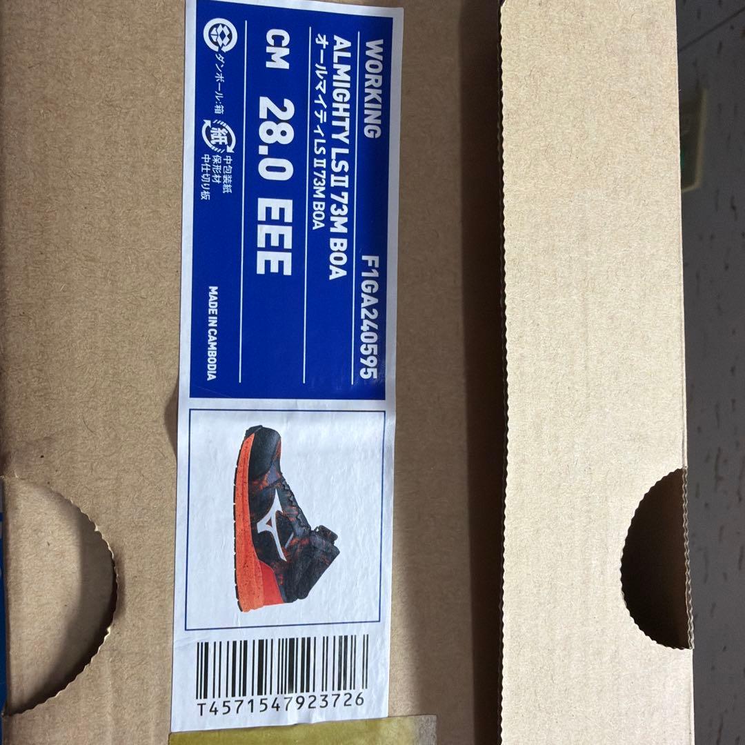 安全靴 Mizuno Almighty LST173M BOA 28.0