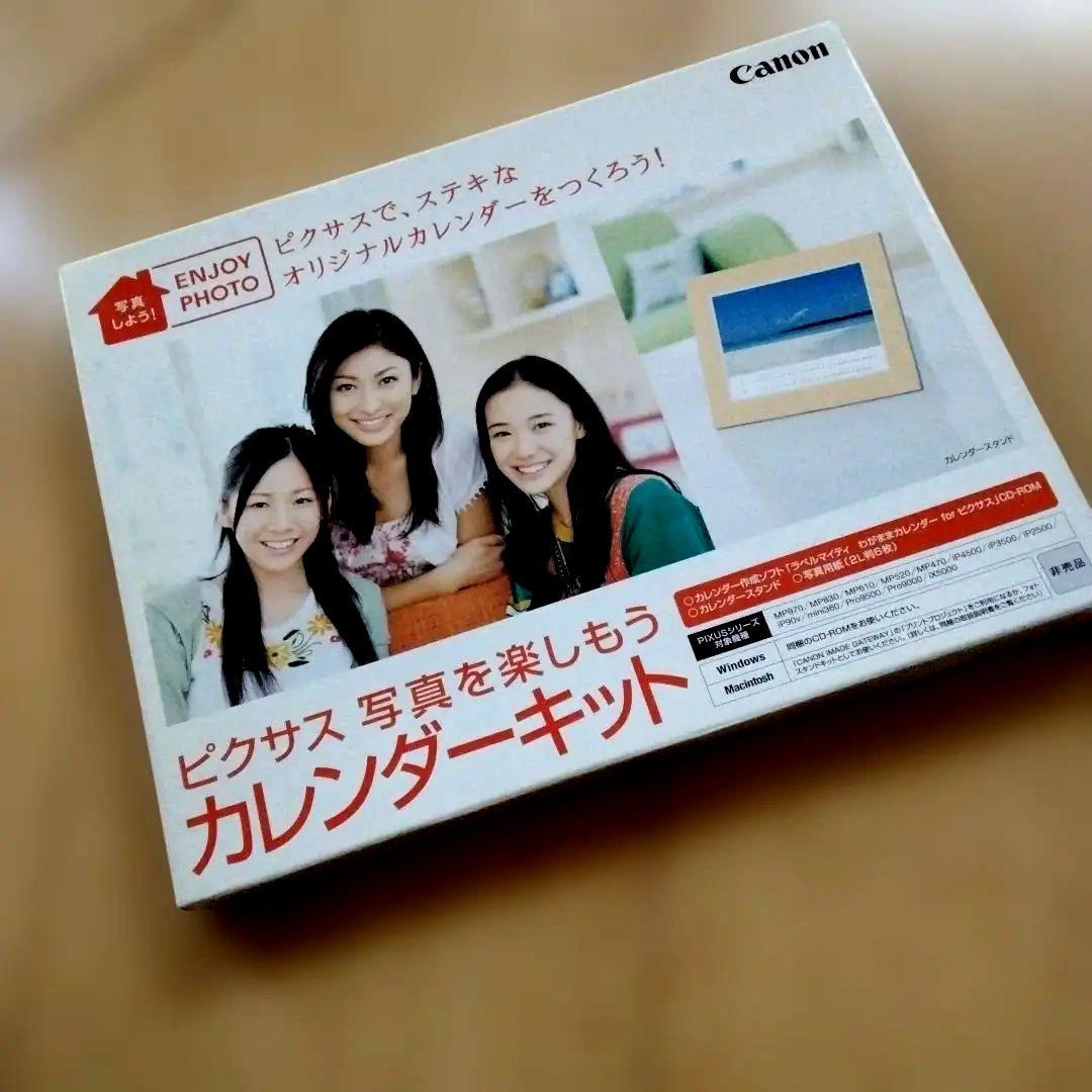 Canon カレンダーキット