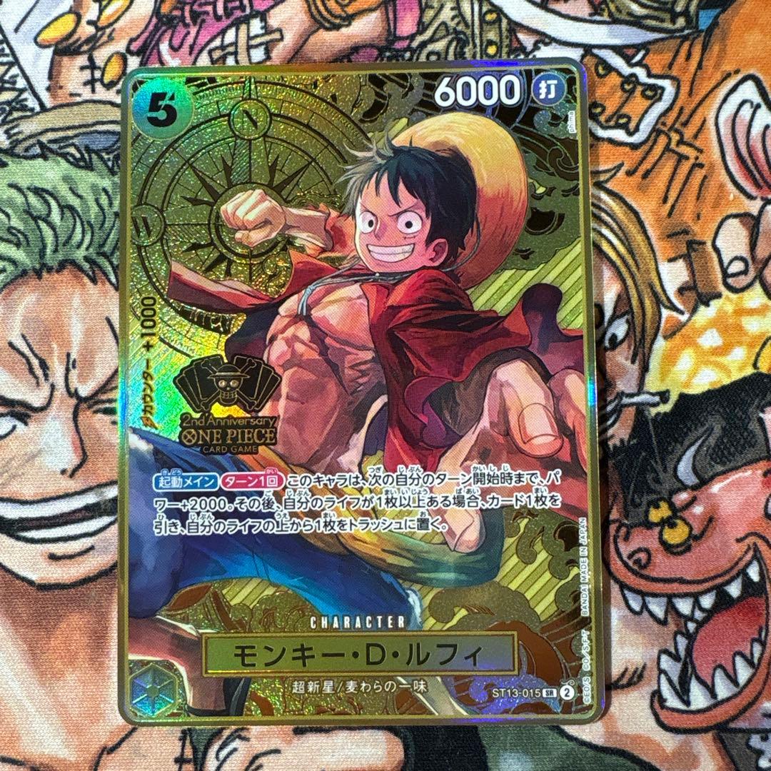 ルフィ　2周年プロモ