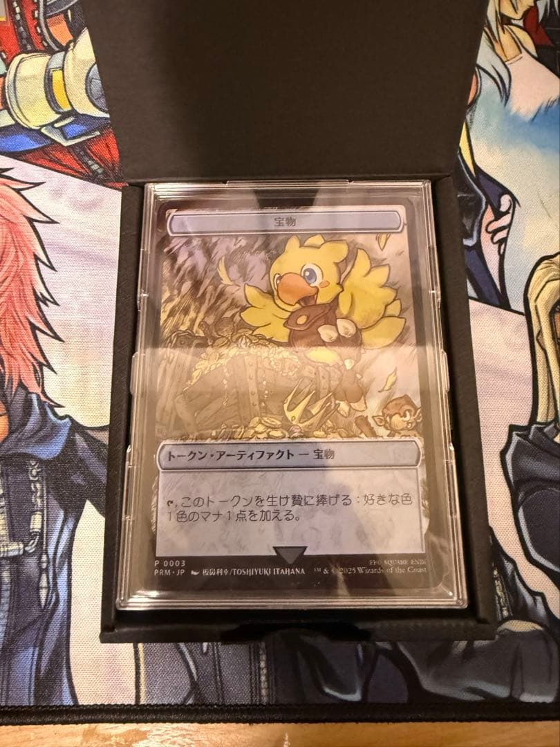 MTG マジック大戦祭 ステンレストークン 宝物 FF ファイナルファンタジー