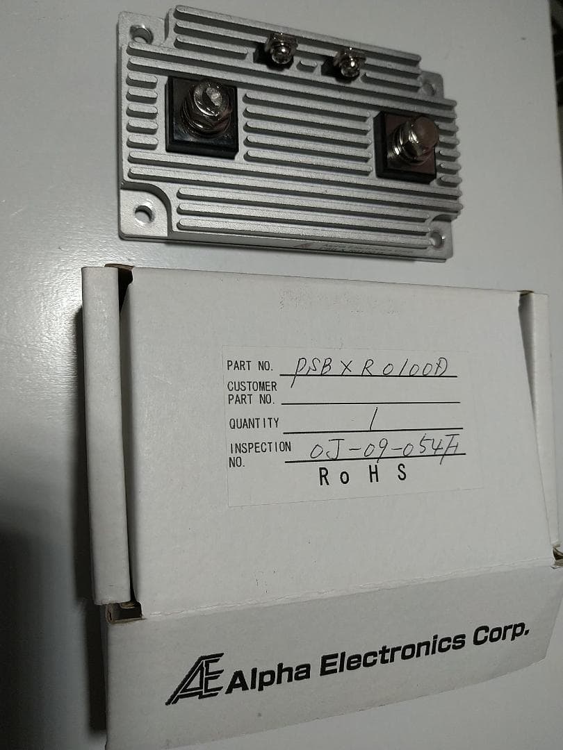 大電力用 シャント抵抗器　PSBシリーズ １台