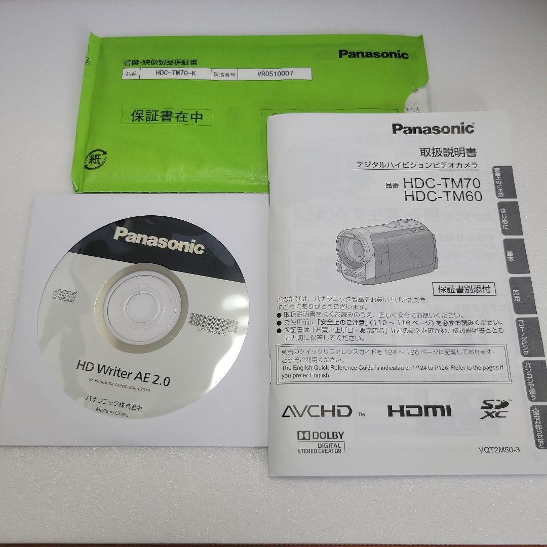 Panasonic HDC-TM70 ビデオカメラ