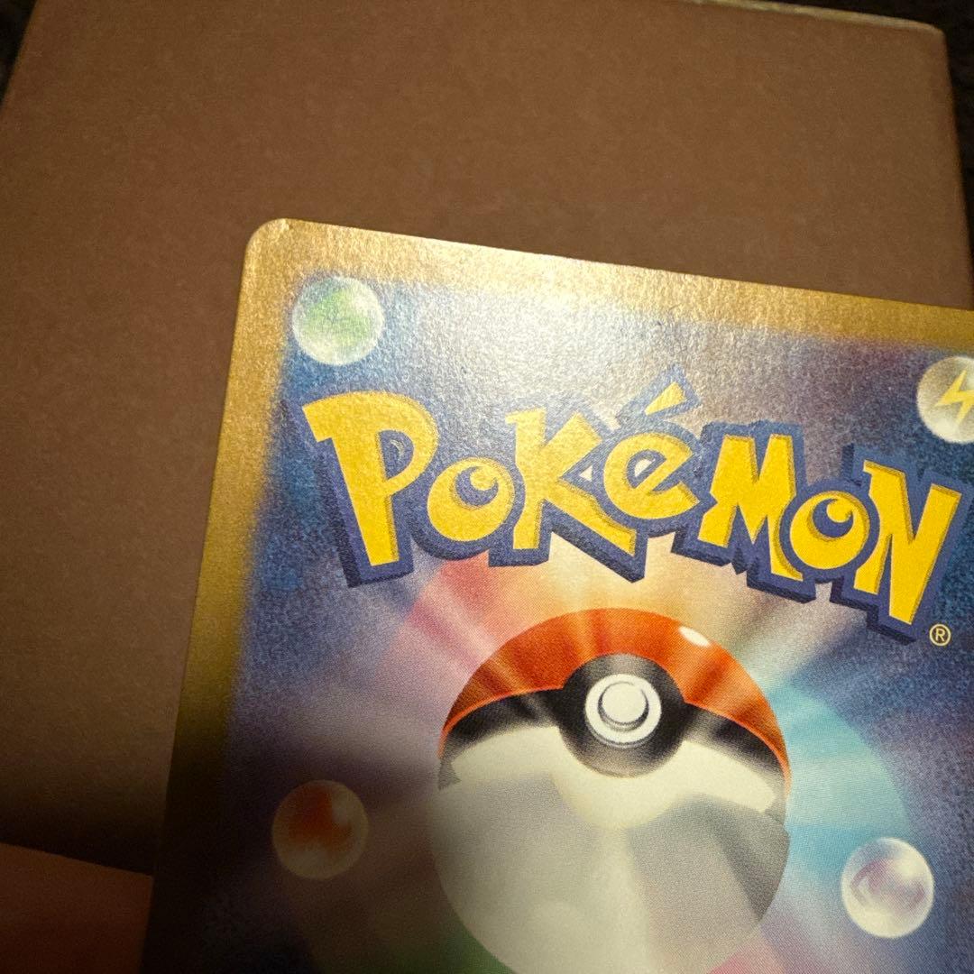 ゲッコウガex sar 090/066