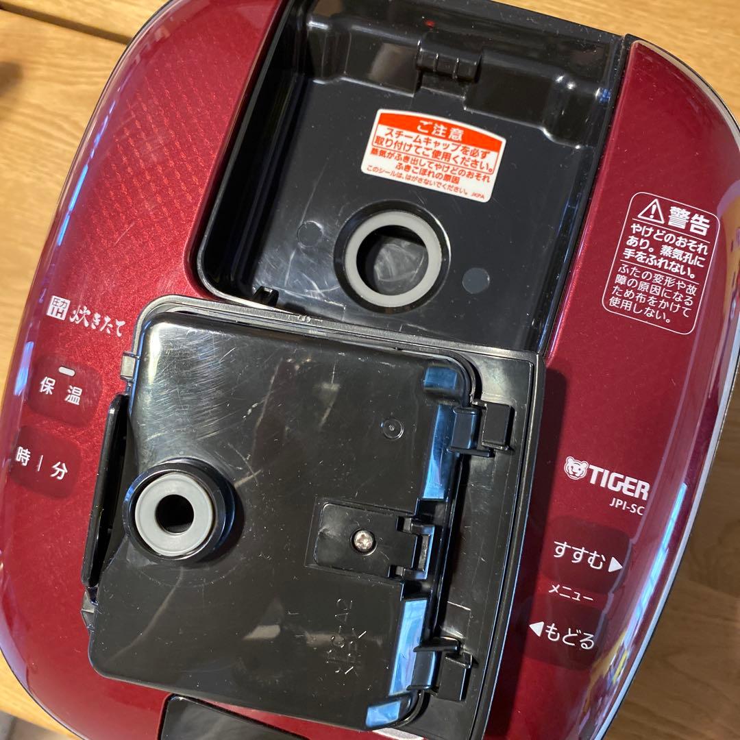 タイガー圧力IHジャー炊飯器JPL-SC10ブラック