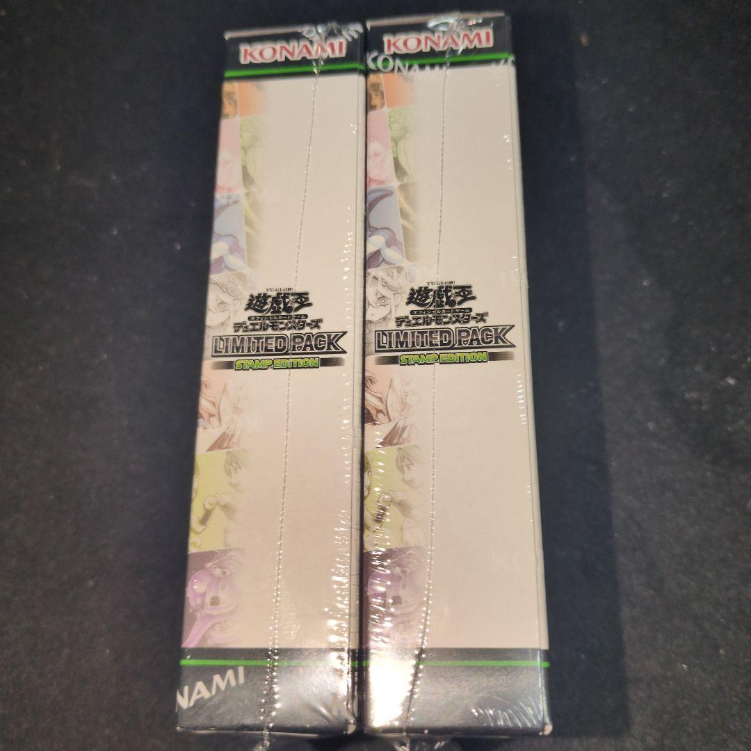 遊戯王　スタンプエディション　未開封