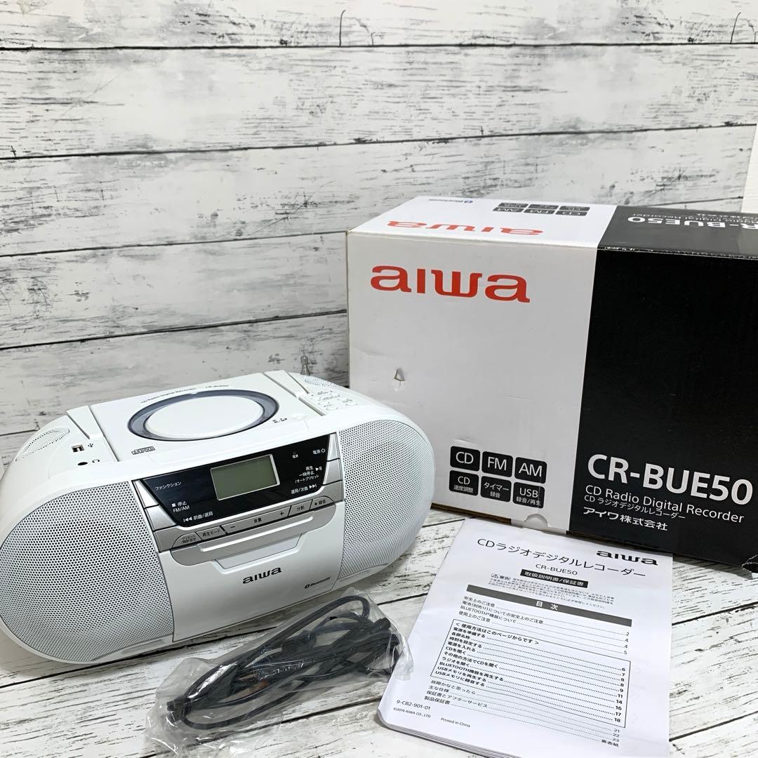 美品★aiwa CR-BUE50 CDラジオ
