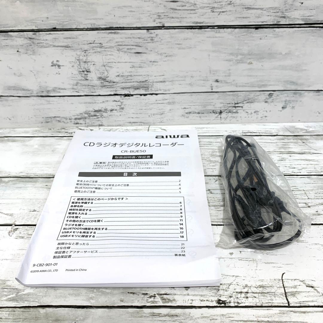 美品★aiwa CR-BUE50 CDラジオ