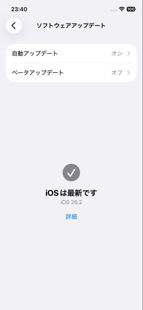 iPhone12 Pro 512GB シルバー　バッテリー100%