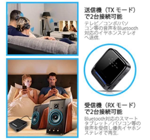 ❤光ファイバー接続OK❣1台2役で超高性能＆超高音質♪❤最新トランスミッター