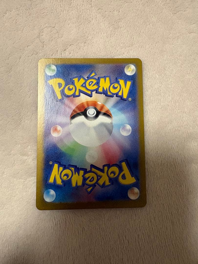 ポケモンカード151　 カメックスex　 SAR　 SV2a　202/165 他