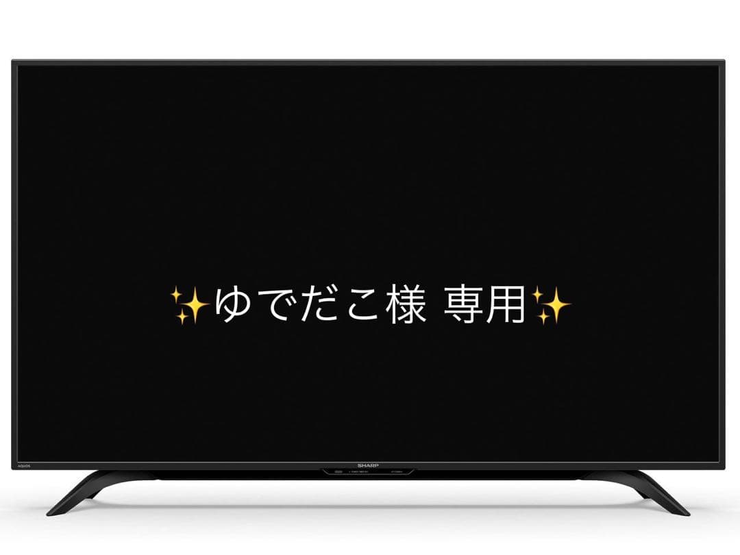 シャープ SHARP 4K液晶テレビ 50インチ