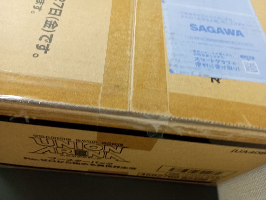 UNION ARENA Re:ゼロから始める異世界生活 【UA40BT】カートン