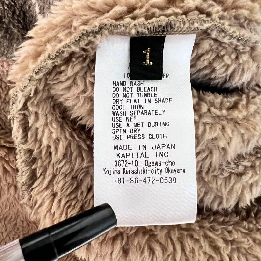 『KAPITAL』　総柄　フリース　パーカー　酔い縞柄　希少　カーキ　【S】