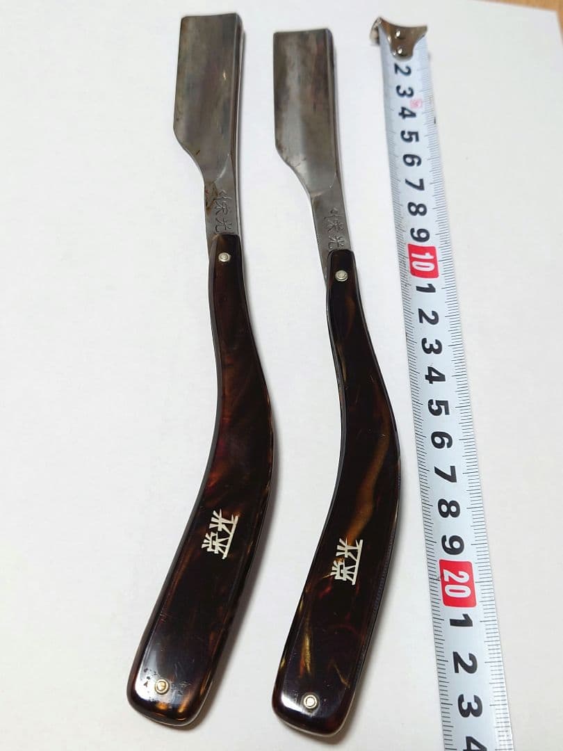 理容 美容 剃刀 栄光 ビンテージ 折りたたみ式