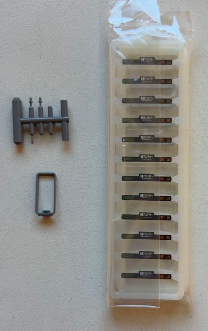 最終値下げ　TOMIX JR223系5000番 マリンライナー Dセット