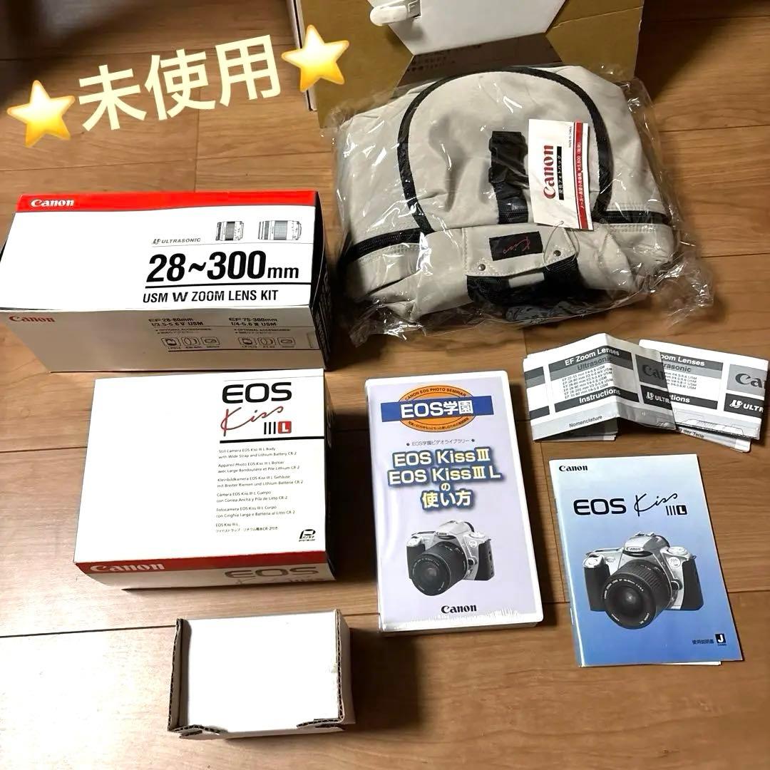 【未使用】CANON EOS KssⅢ Lスペシャルキット　別売フィルターおまけ