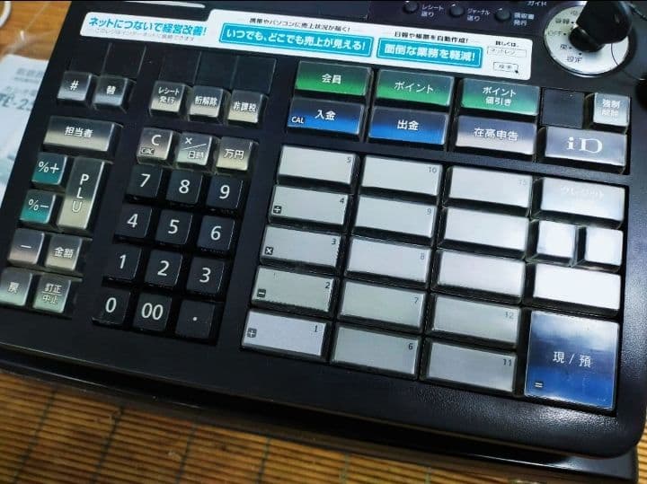 ま*ゆ様 カシオレジスター　TE-2500　15部門　719330