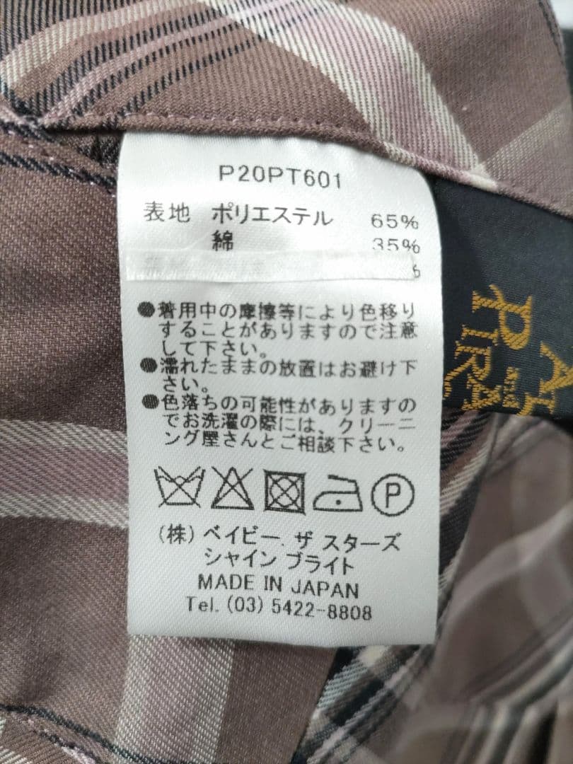 Alice and the Pirates タータンチェック柄 ロングパンツ