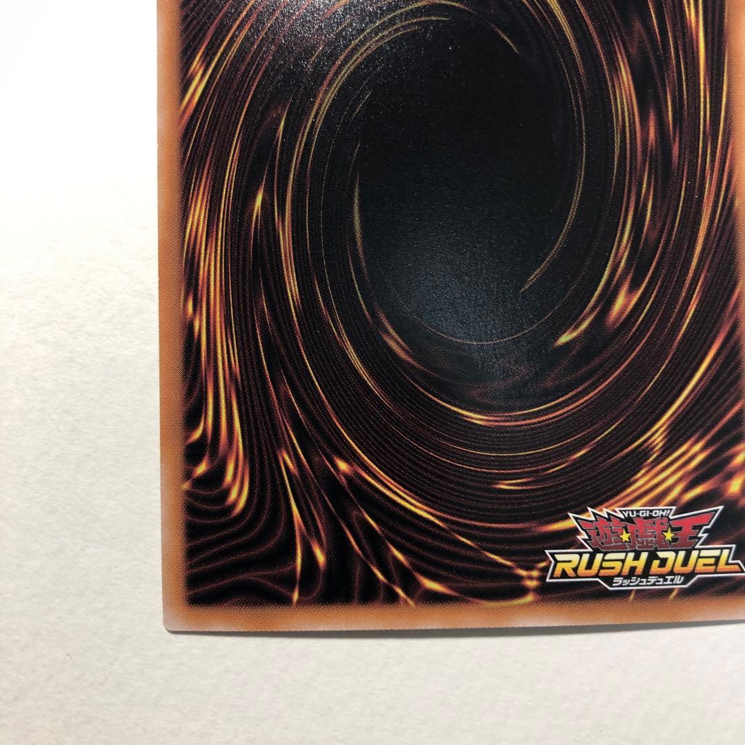 E-HERO フレイム・ウィングマン　オーバーラッシュレア