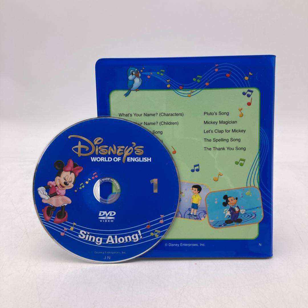 シングアロング　新子役DVD　ディズニー英語システム　DWE　707126