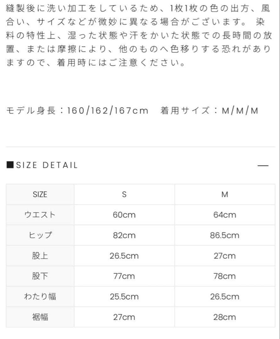 パンツ andmary Heart stitch denim navy blue M