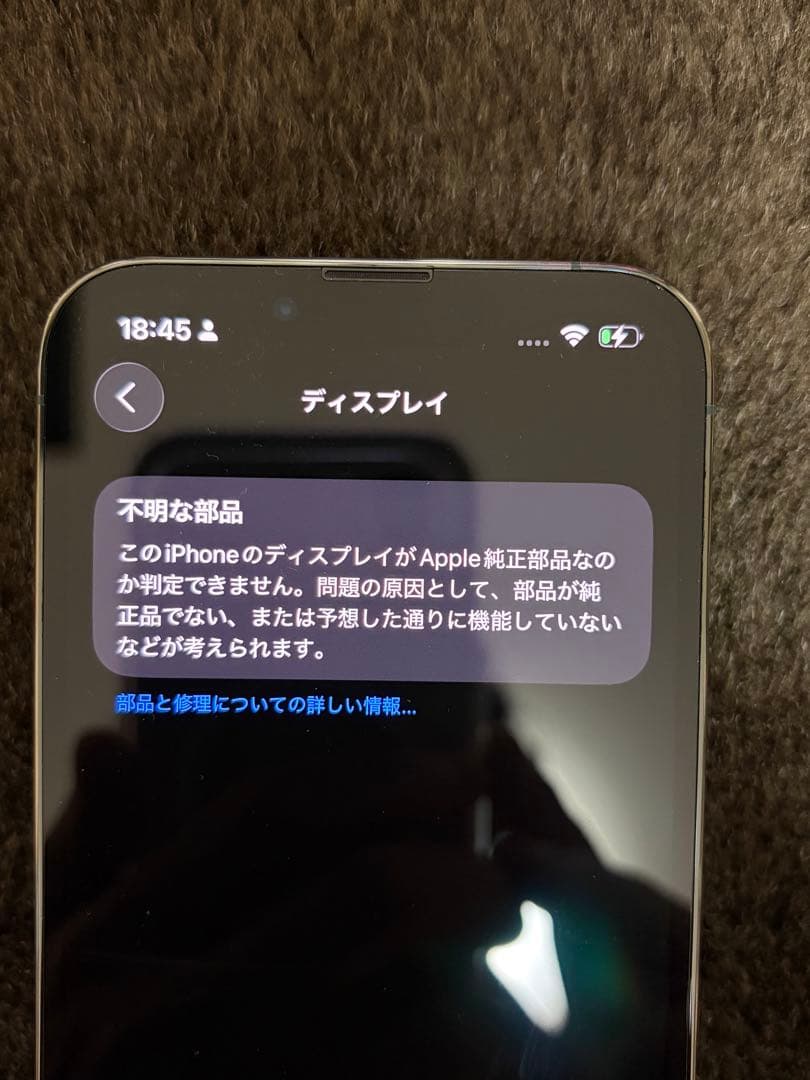 iPhone13 Proアルパイングリーン 512GB SIMフリー 付属品付
