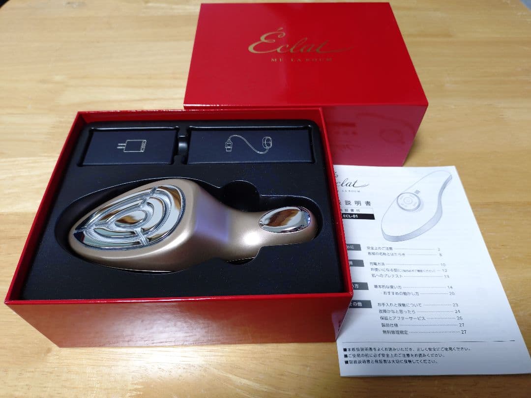 Eclat 美顔器 ラボンエクラ ゴールド 充電ケーブル付き