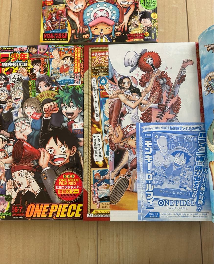 え*ん様 週刊少年ジャンプ　ワンピースカード　付録　ルフィ　プロモ