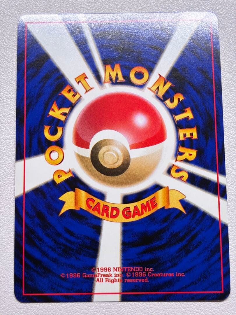 現物 　ハピナス ポケモンカード　旧裏面　未使用　美品 neo　キラ