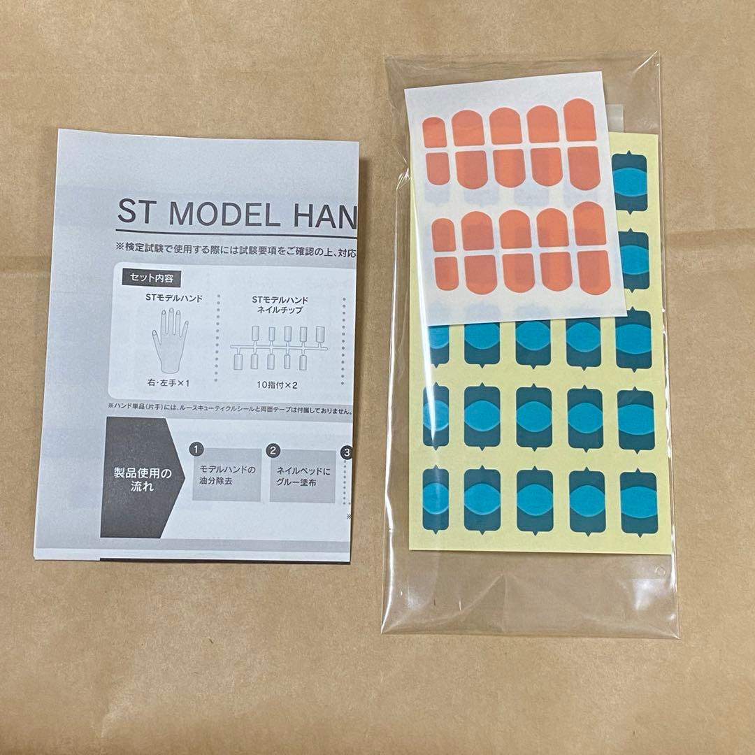 JNEC STモデルハンドセット