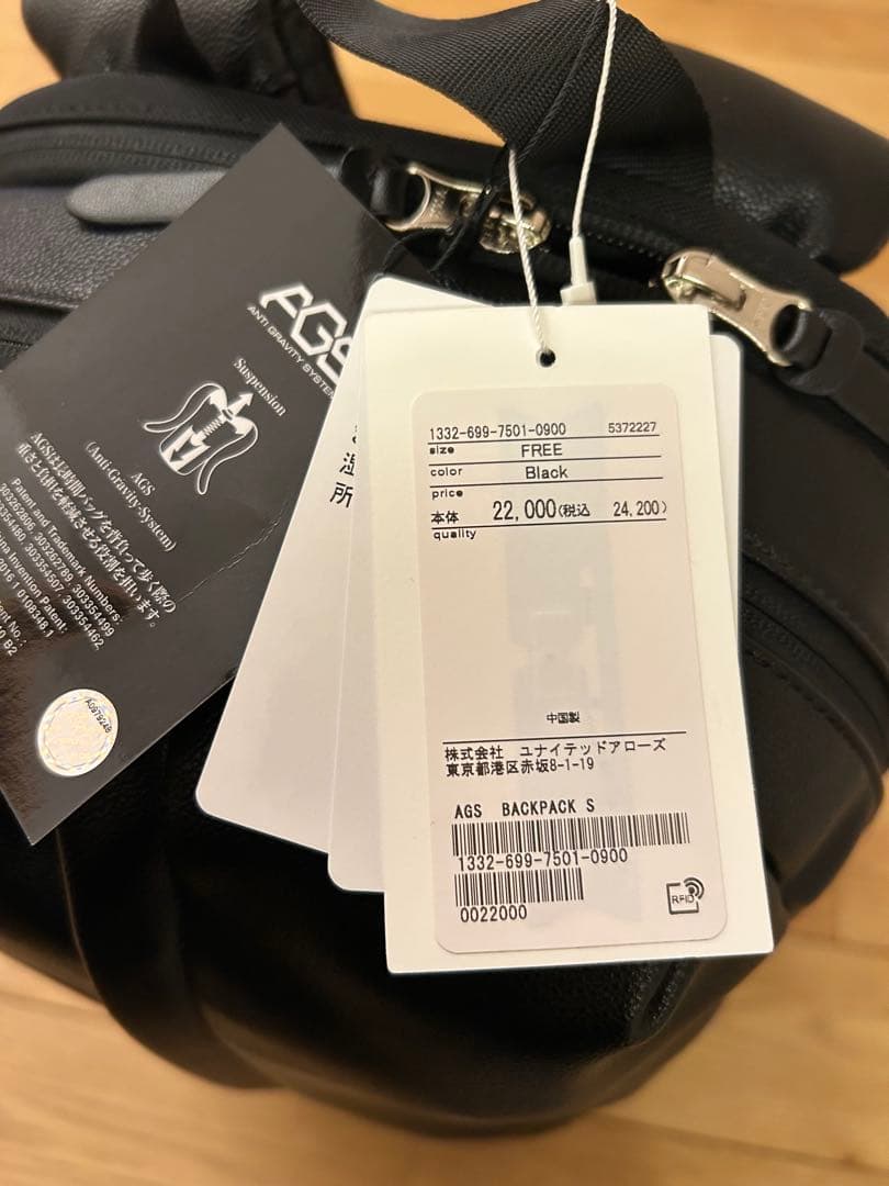 デイバック リュック AGS バックパックS / UNITED ARROWS