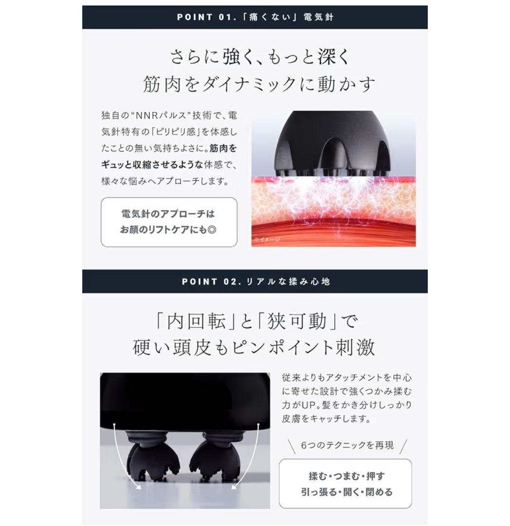 【未使用品】MYTREX マイトレックス EMS HEAD SPA PRO