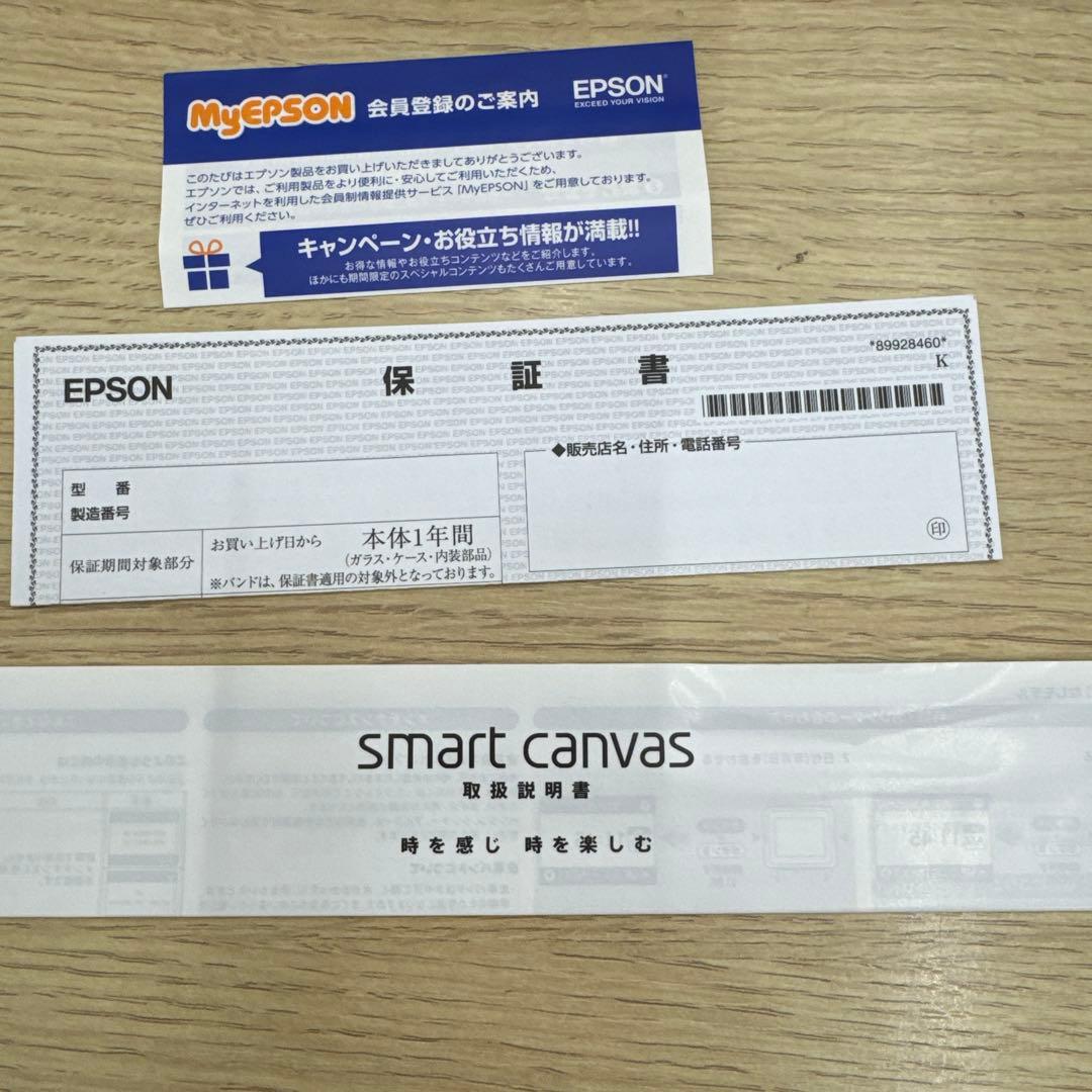 Classic Pooh デジタル腕時計