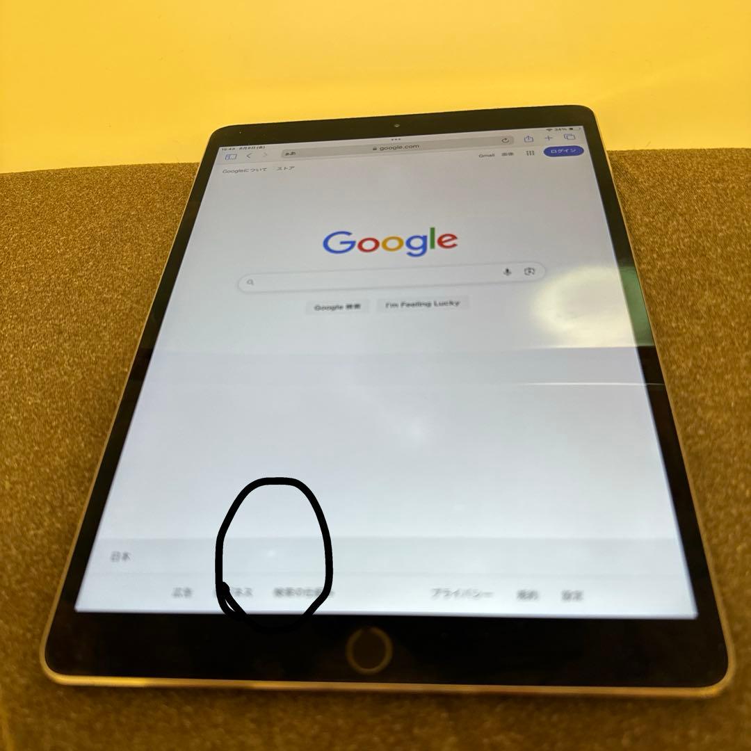 Apple iPadPro 10.5インチ 64GB MQEY2J/A