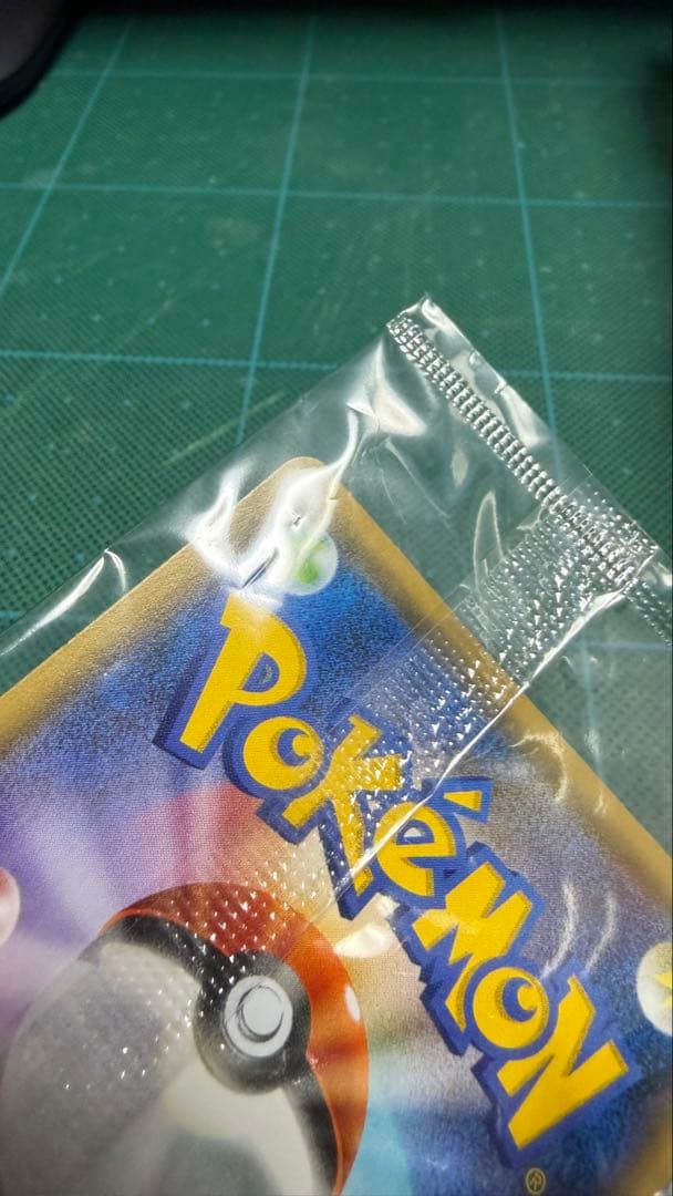 m*8様 ポケモンカード　長場雄　ピカチュウ　YU NAGABA