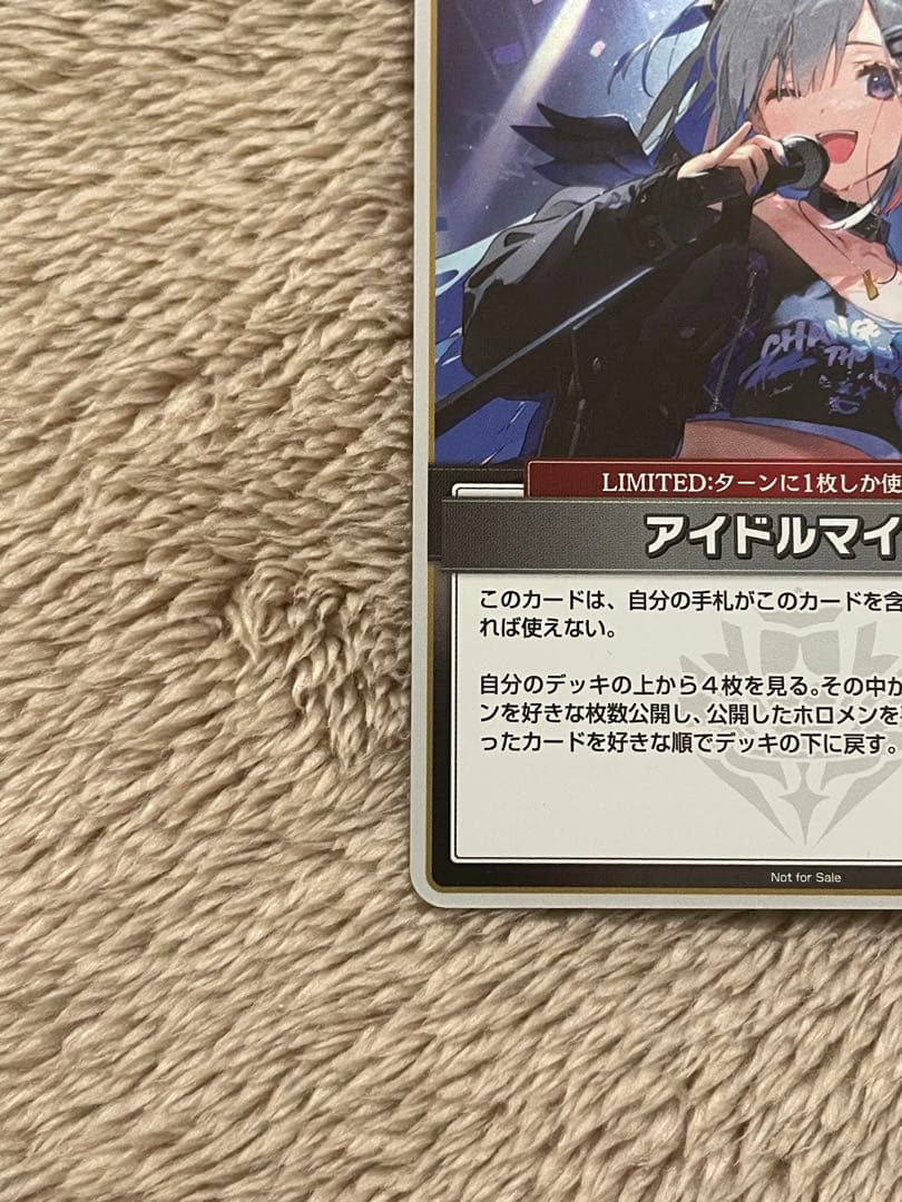 ホロカ　アイドルマイク　P プロモ　天音かなた