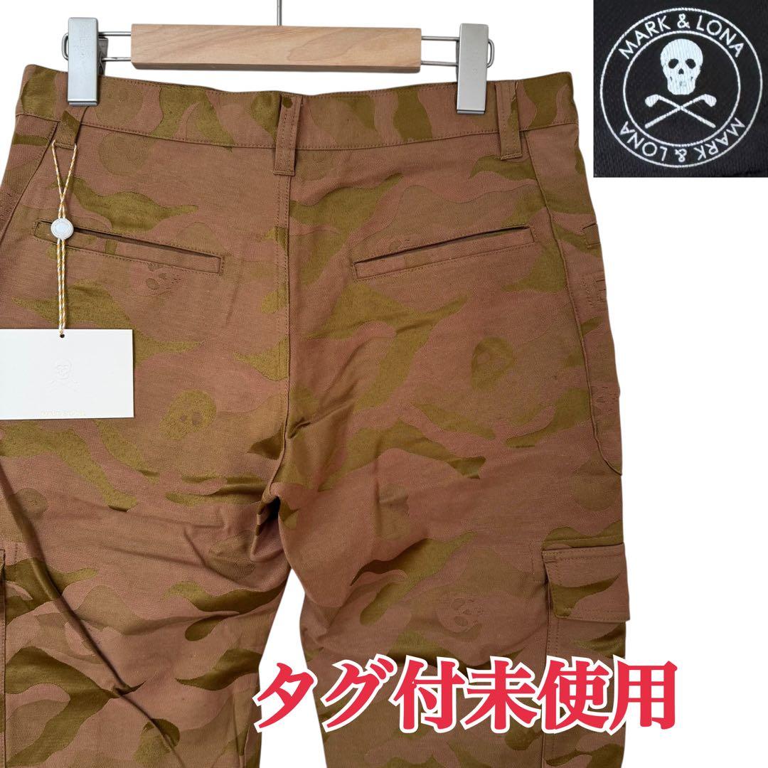 サイズM≒81cm★MARK&LONA★タグ付未使用 カーゴパンツ B-994