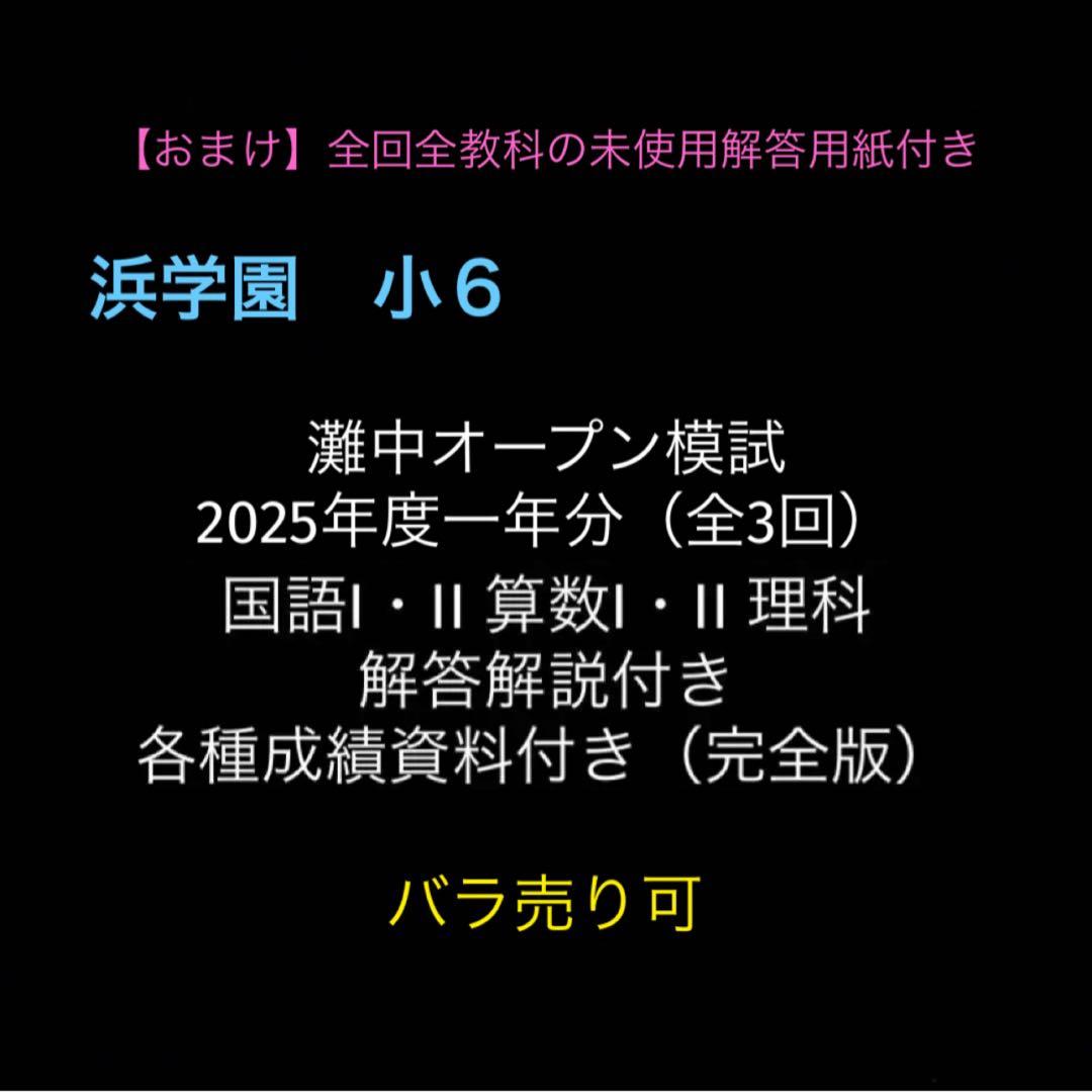 ぶー様 リクエスト 5点 まとめ商品