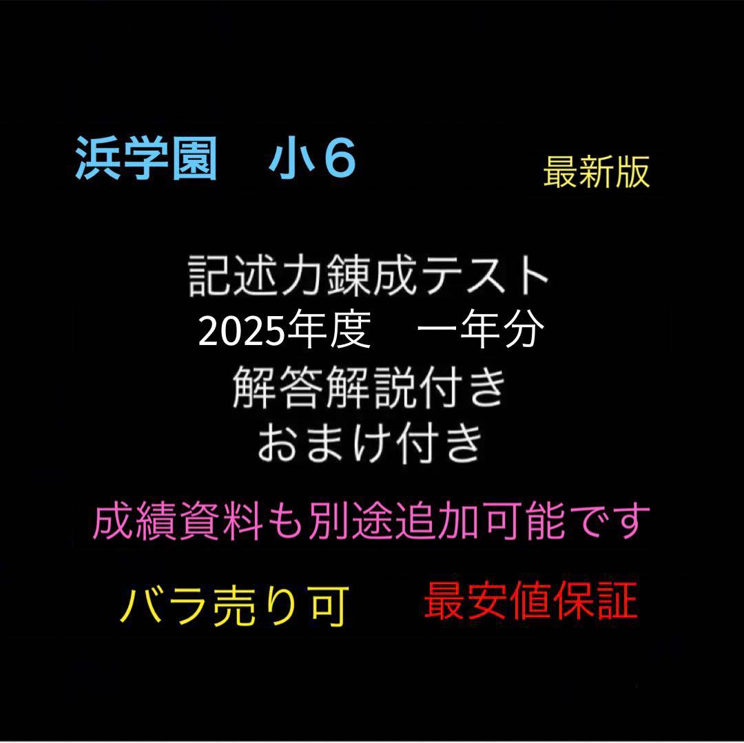 ぶー様 リクエスト 5点 まとめ商品