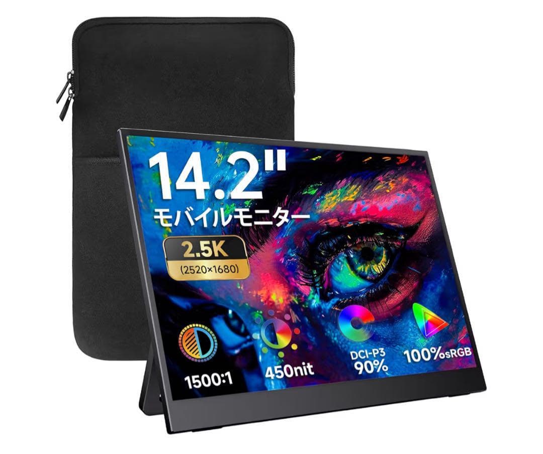 美品 kksmartモバイルモニター 14.2インチ 2K (NK-142)