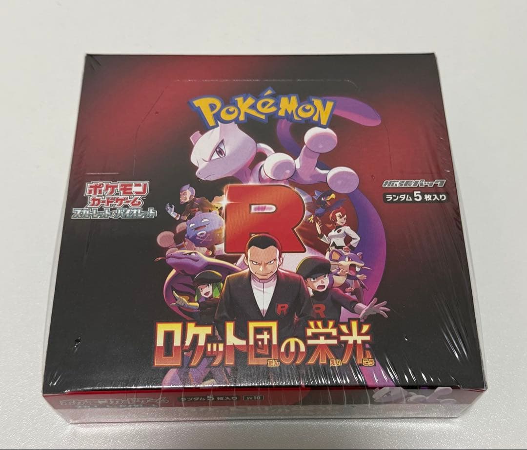 ポケモンカードゲーム ロケット団の栄光 シュリンク付き1BOX