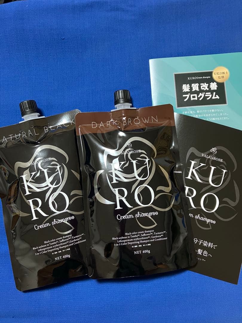 バランローズ KUROクリームシャンプー ナチュラルブラック&ダークブラウン