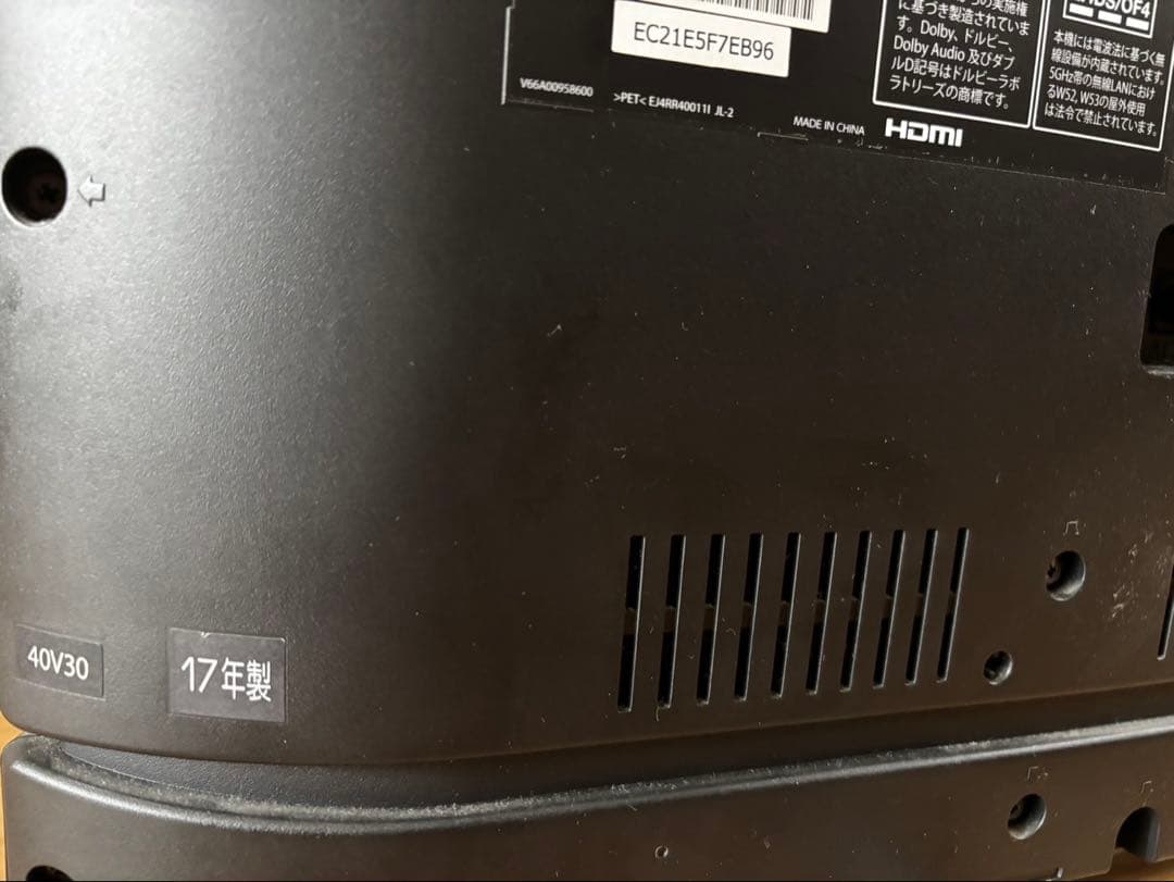 【中古・訳あり】東芝REGZA 40型　40V30 2017年製