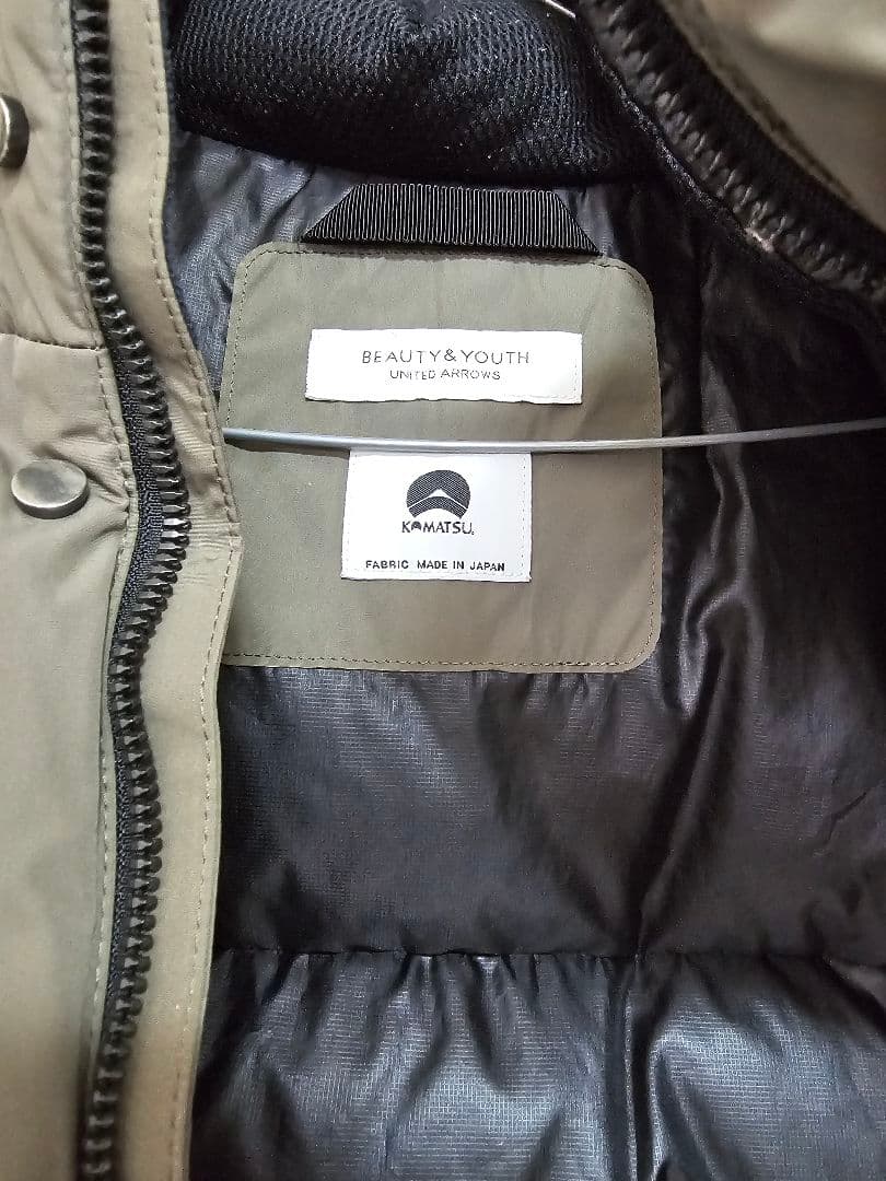 ビューティーアンドユース　小松マテーレ　fp700 ダウンジャケット　Sサイズ