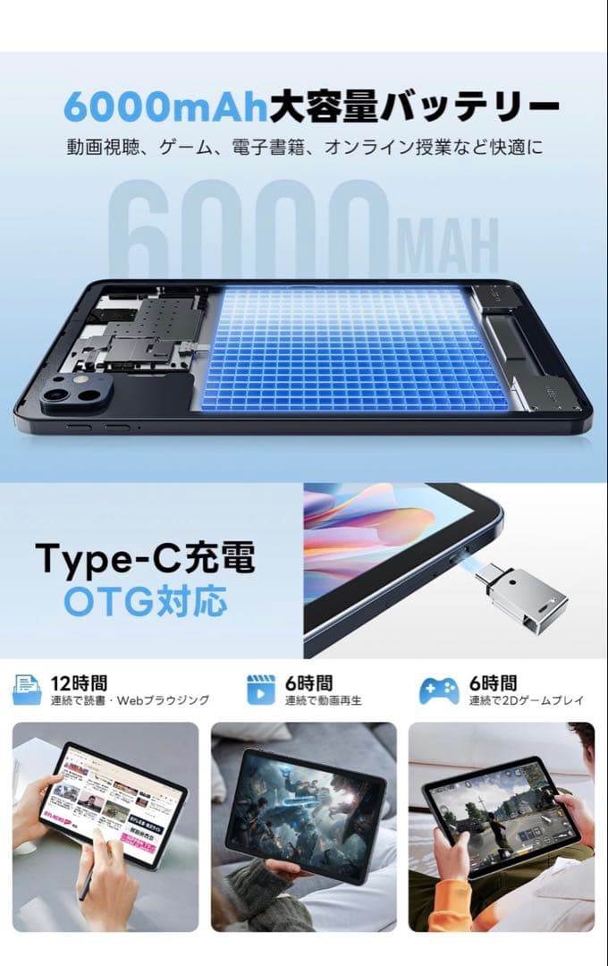 タブレット Android 15 10.1インチ大画面＆AI最適化OS