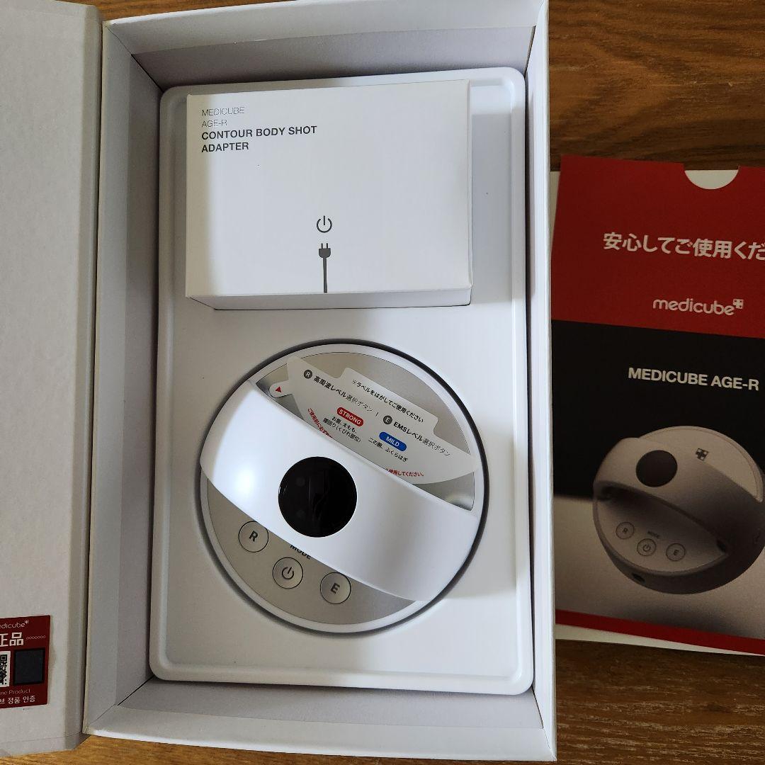 メディキューブAGE－R BODY ビタKクリーム100mL