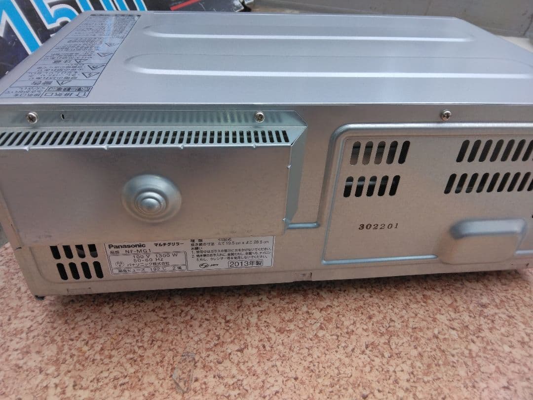Panasonic マルチグリラー NF-MG1