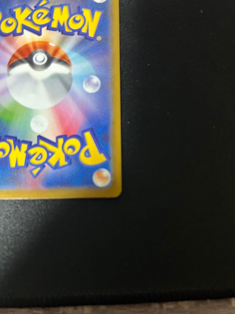 リーリエの決心 SAR m1L 091/063